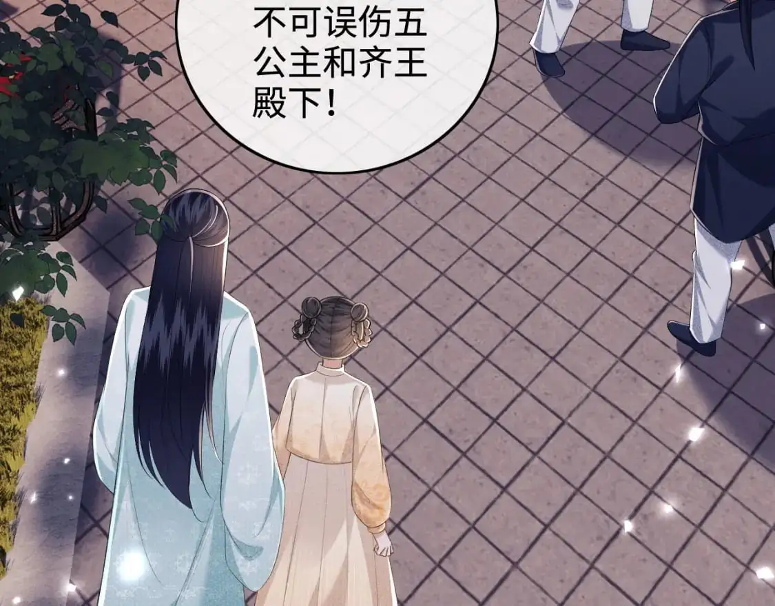 第95话 真正的女侠出现了？ 第63页