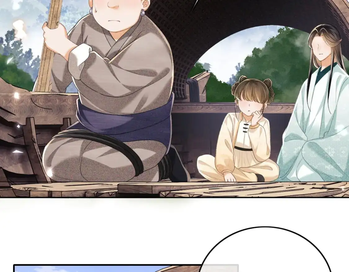 第95话 真正的女侠出现了？ 第24页