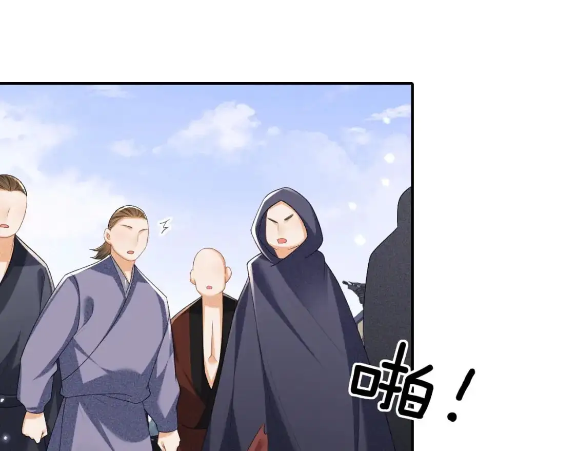 第97话 遇见熟人？ 第55页