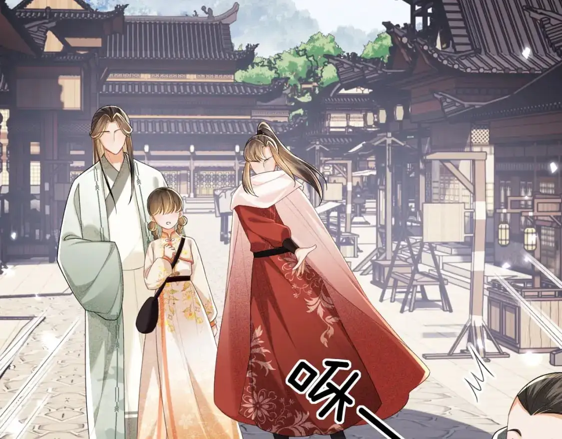 第97话 遇见熟人？ 第39页