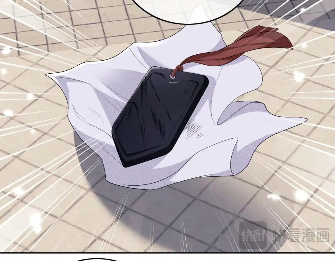 第97话 遇见熟人？ 第57页