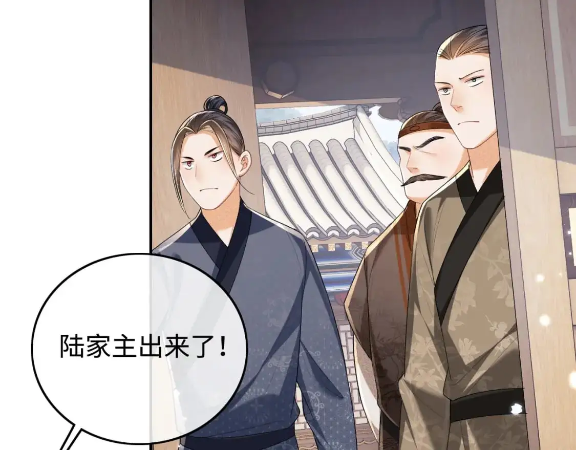 第97话 遇见熟人？ 第23页