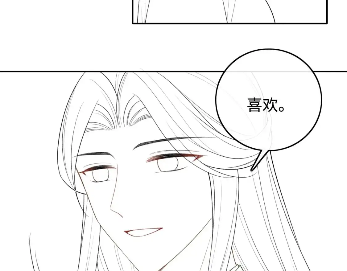第98话 小漂亮的小情话 第66页