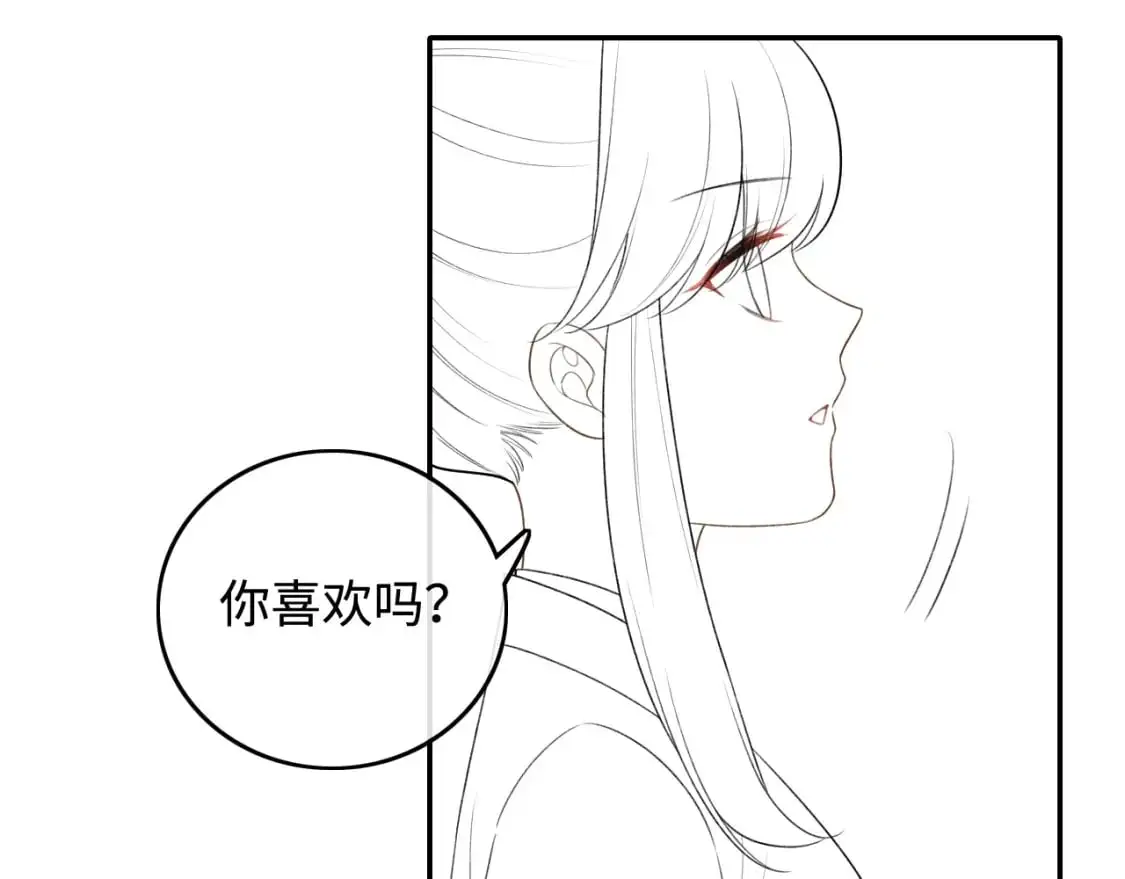 第98话 小漂亮的小情话 第65页