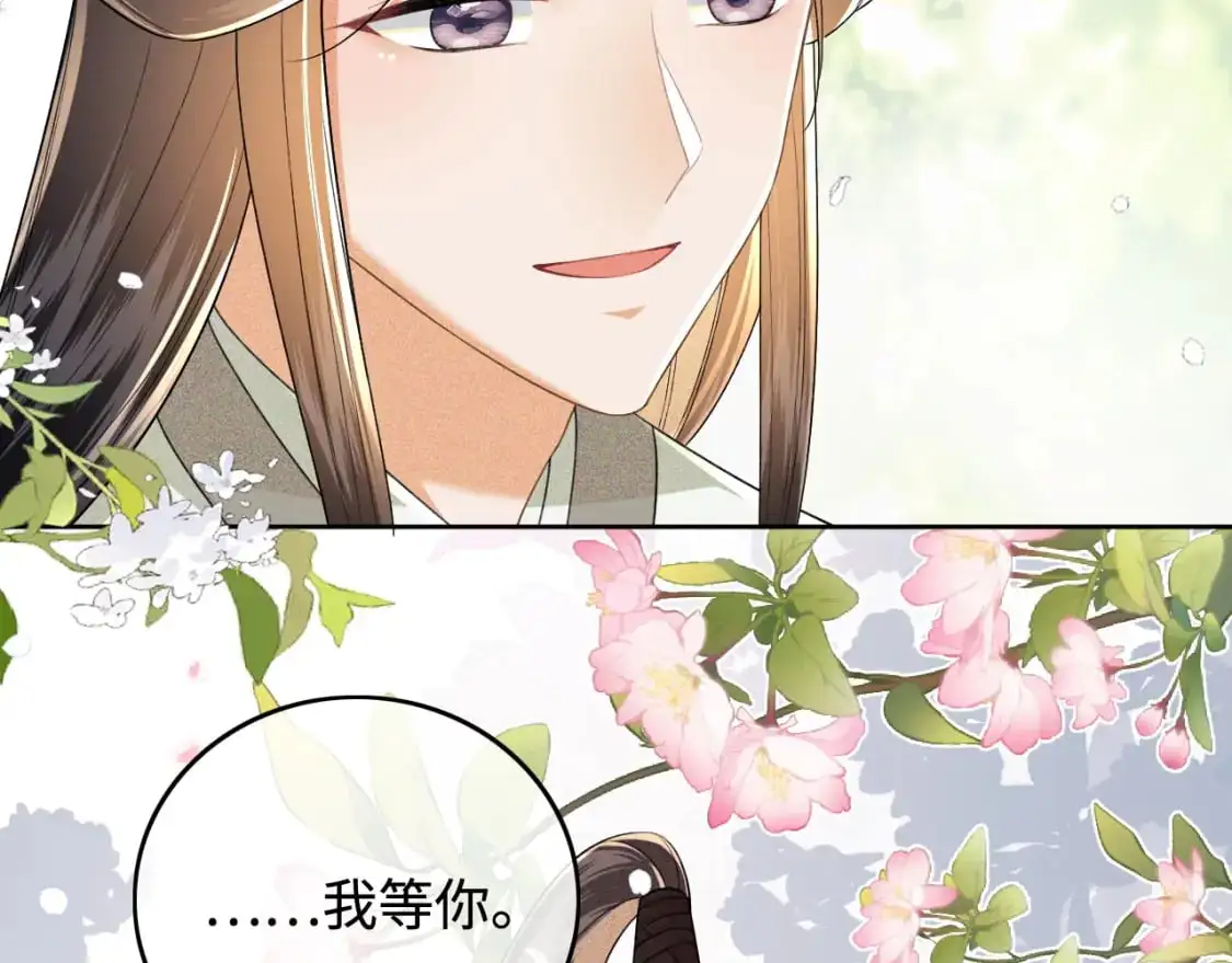 第99话 如今的小漂亮 第36页