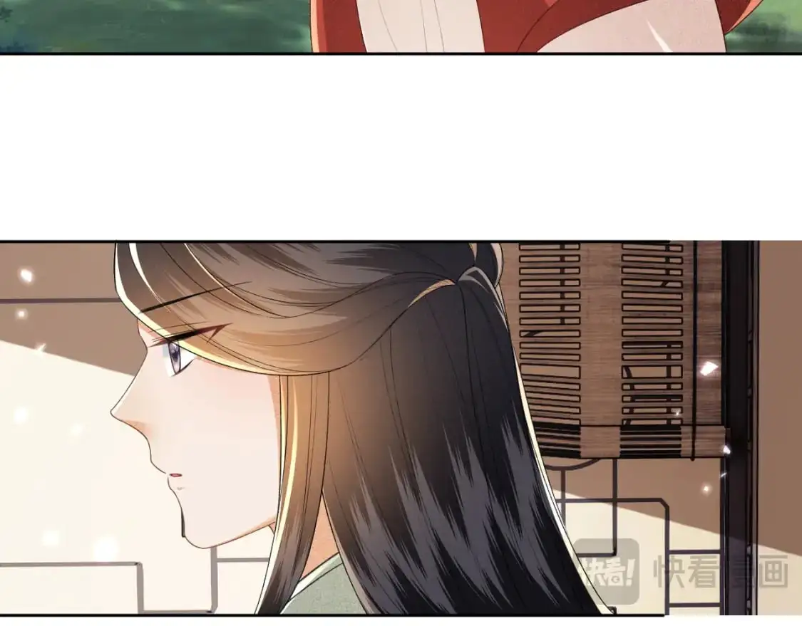 第99话 如今的小漂亮 第32页