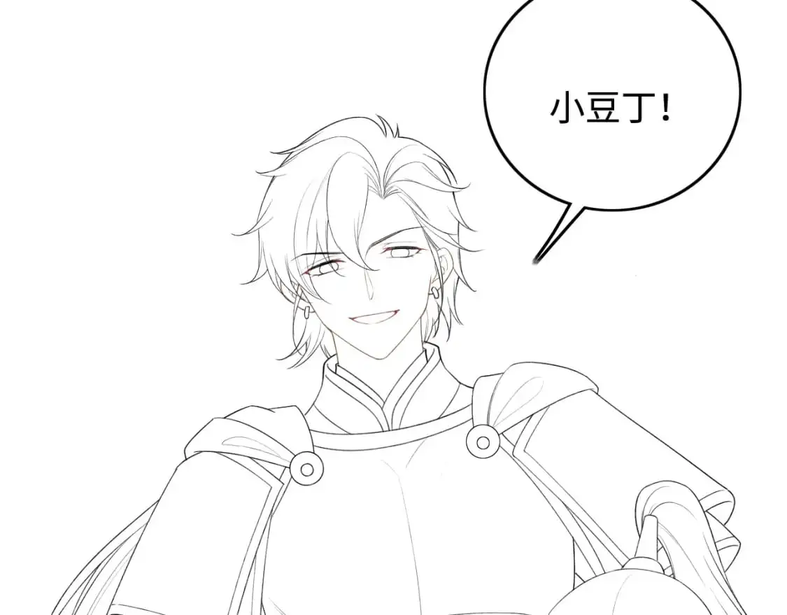第99话 如今的小漂亮 第55页