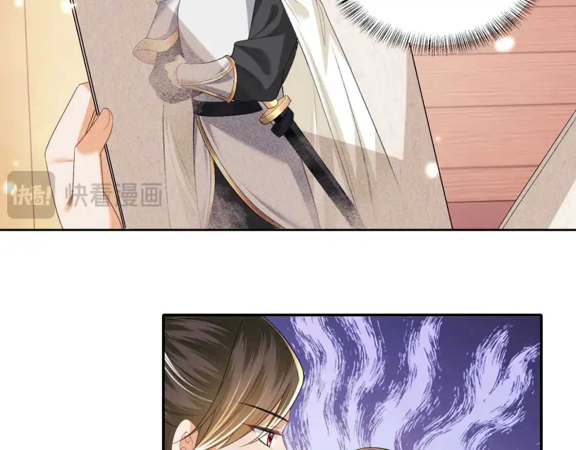 第100话 奚行疆回京 第45页