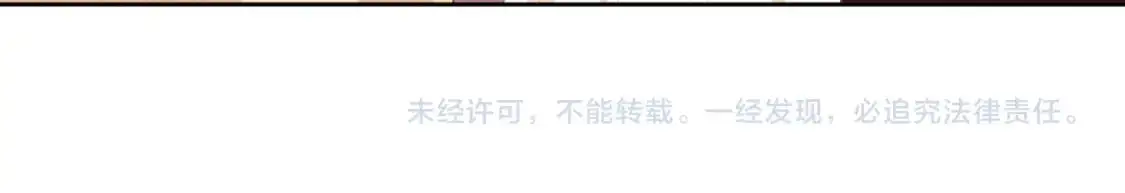 第100话 奚行疆回京 第62页
