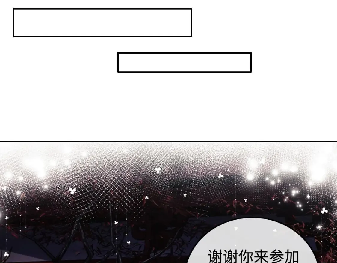 第101话 小漂亮来了？！ 第20页