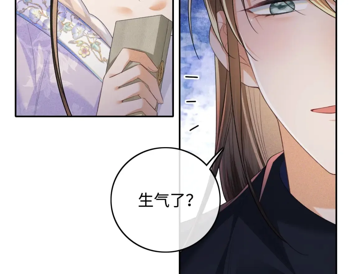 第101话 小漂亮来了？！ 第61页
