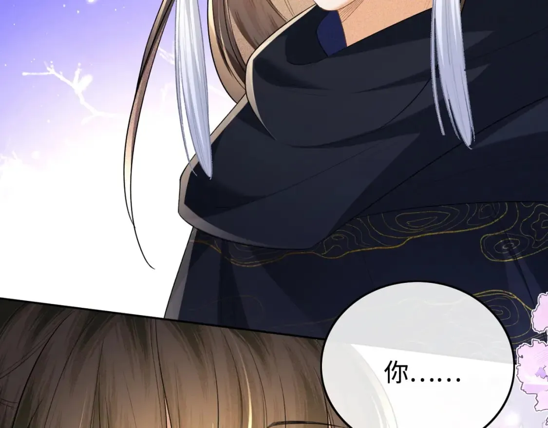 第101话 小漂亮来了？！ 第39页