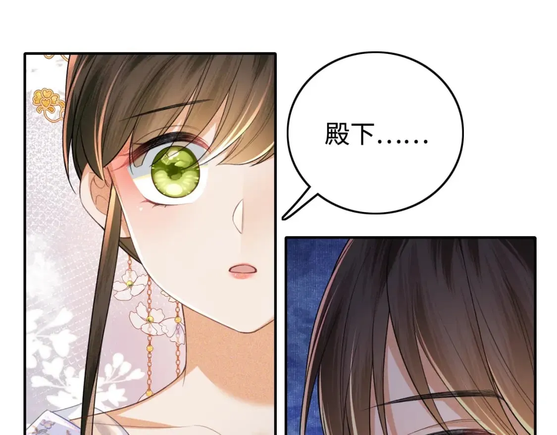 第101话 小漂亮来了？！ 第60页