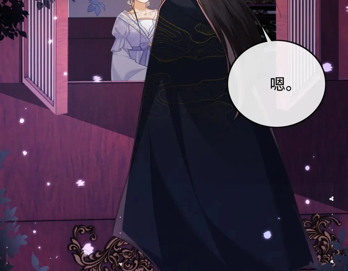第101话 小漂亮来了？！ 第56页