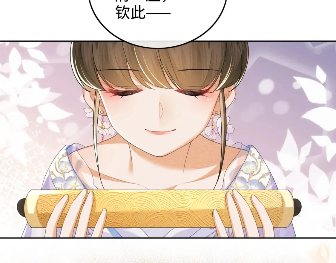 第101话 小漂亮来了？！ 第15页