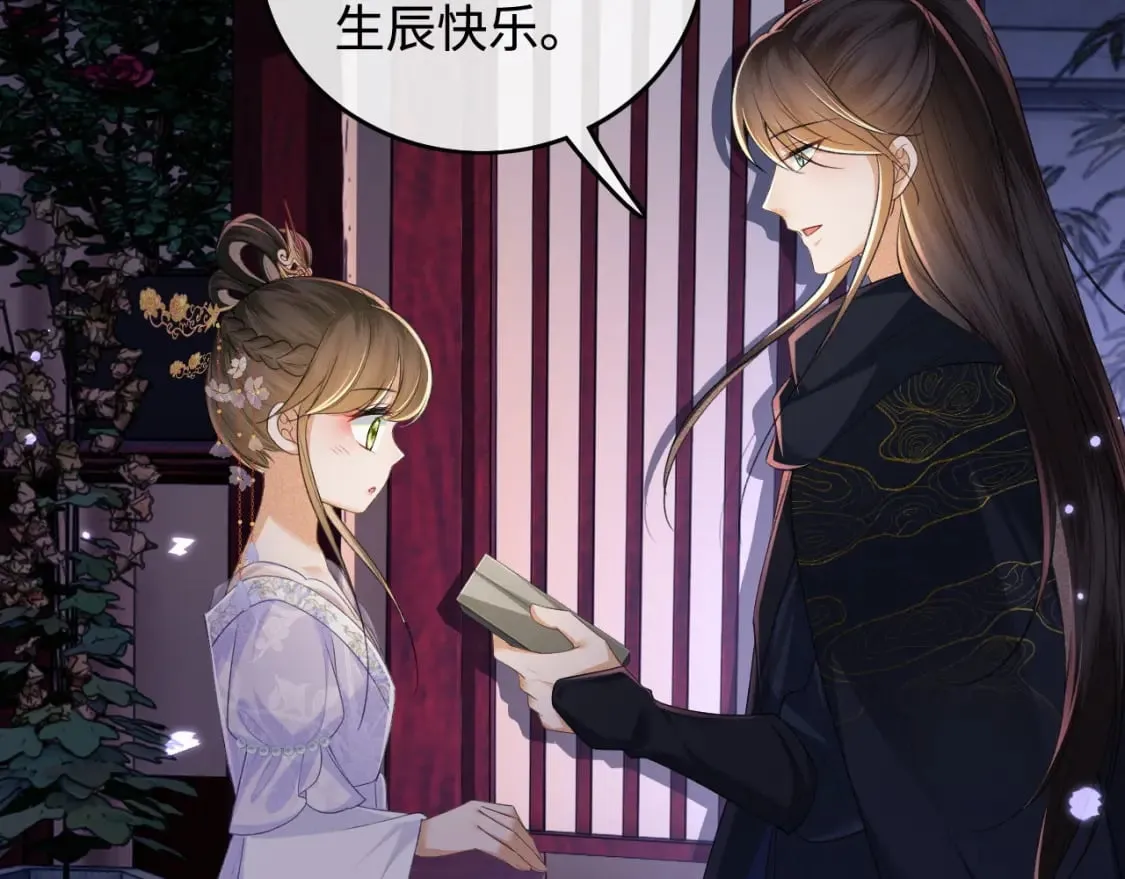 第101话 小漂亮来了？！ 第50页