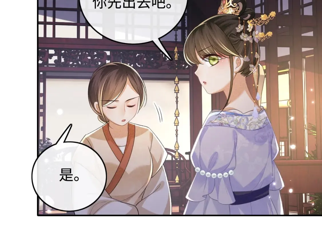 第101话 小漂亮来了？！ 第34页