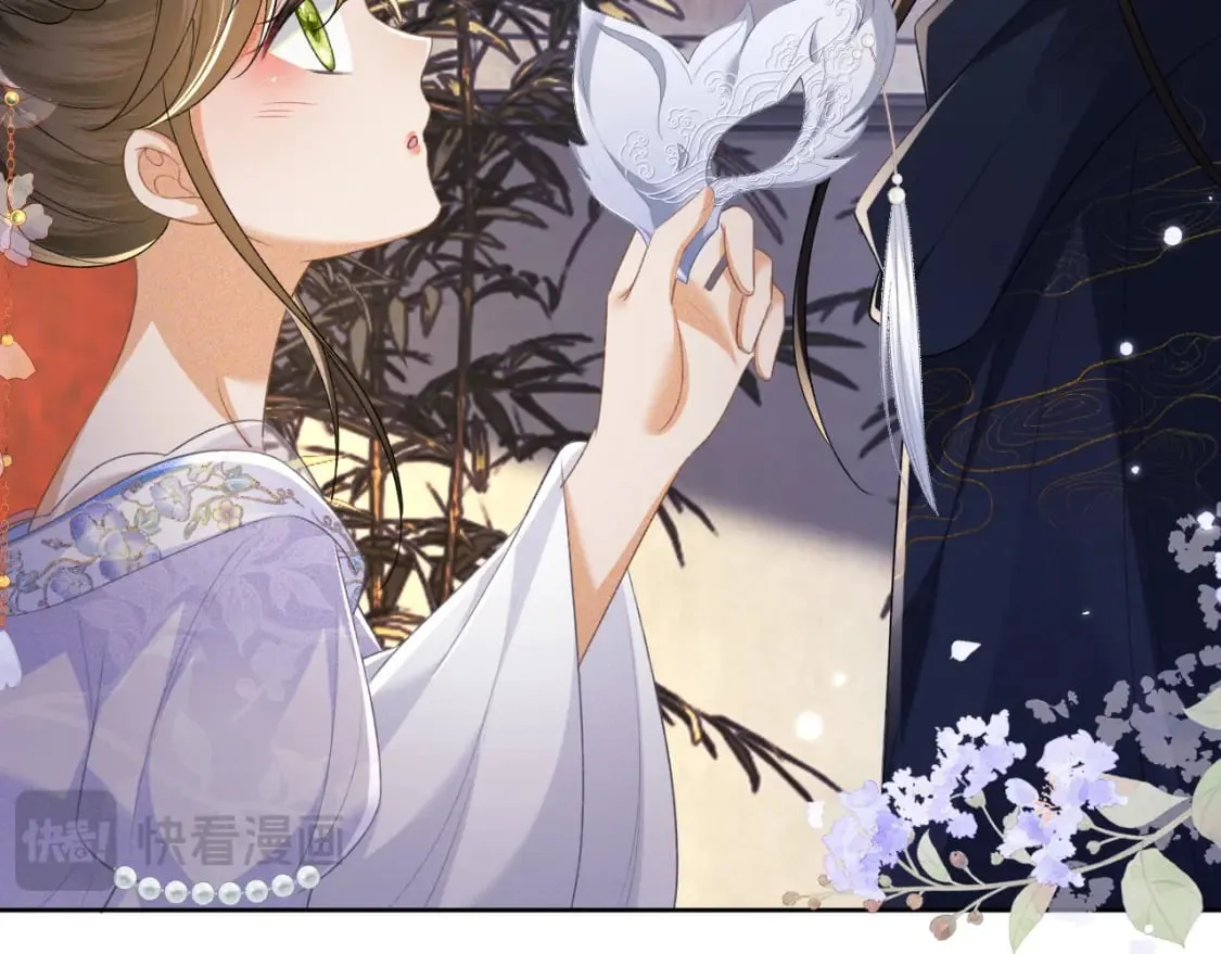第101话 小漂亮来了？！ 第43页