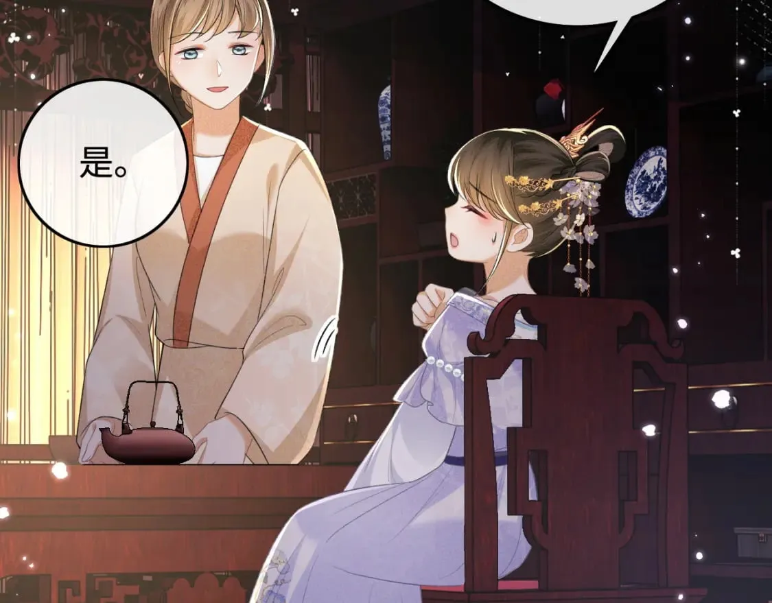 第101话 小漂亮来了？！ 第27页