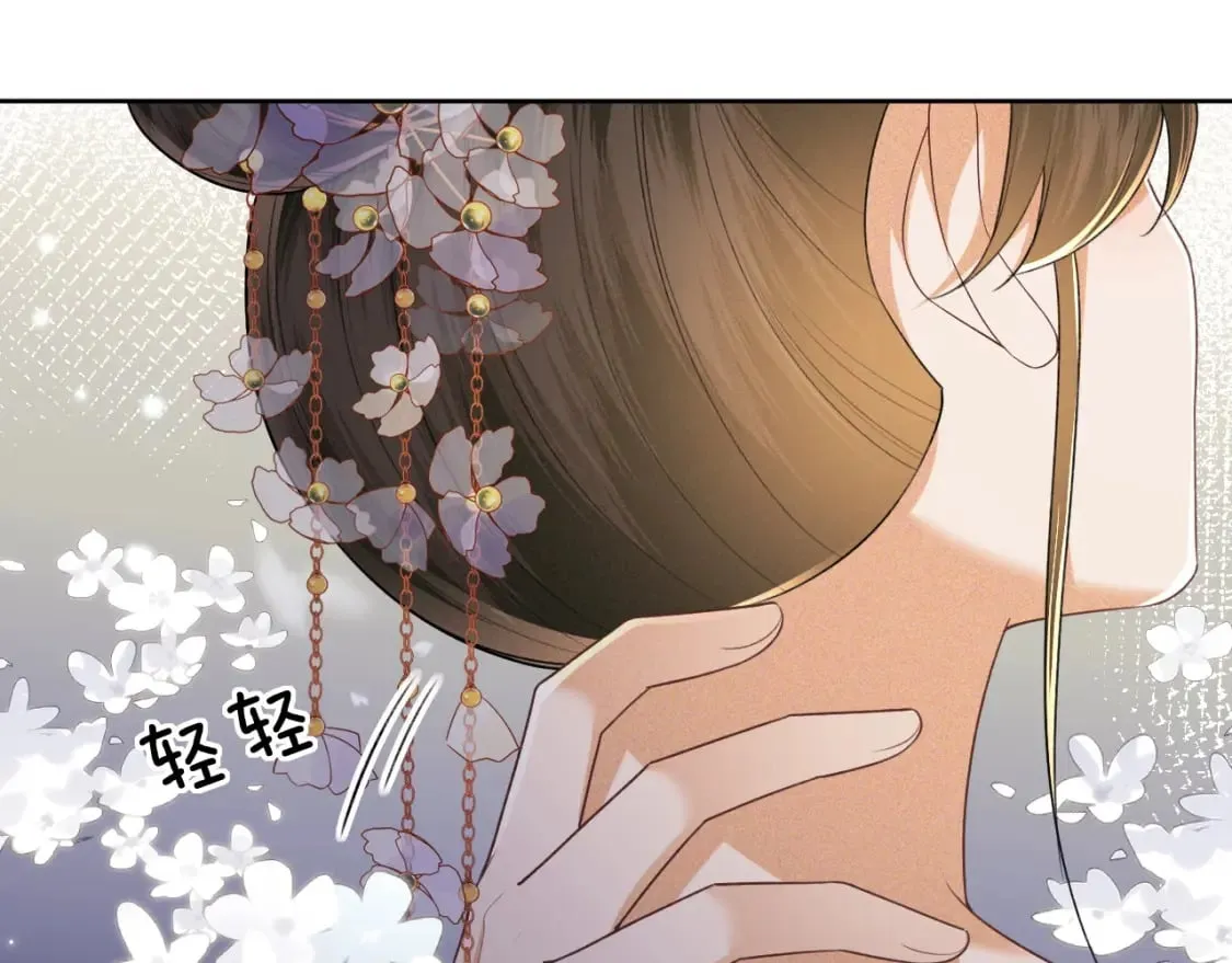 第101话 小漂亮来了？！ 第72页