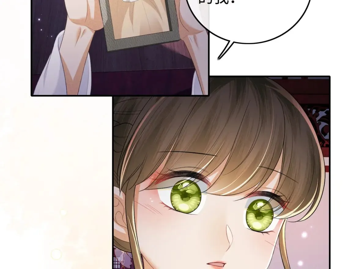 第101话 小漂亮来了？！ 第52页