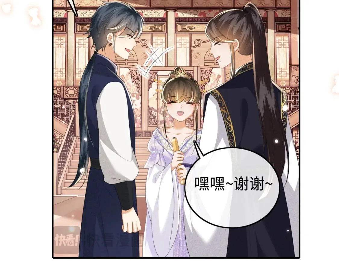 第101话 小漂亮来了？！ 第19页
