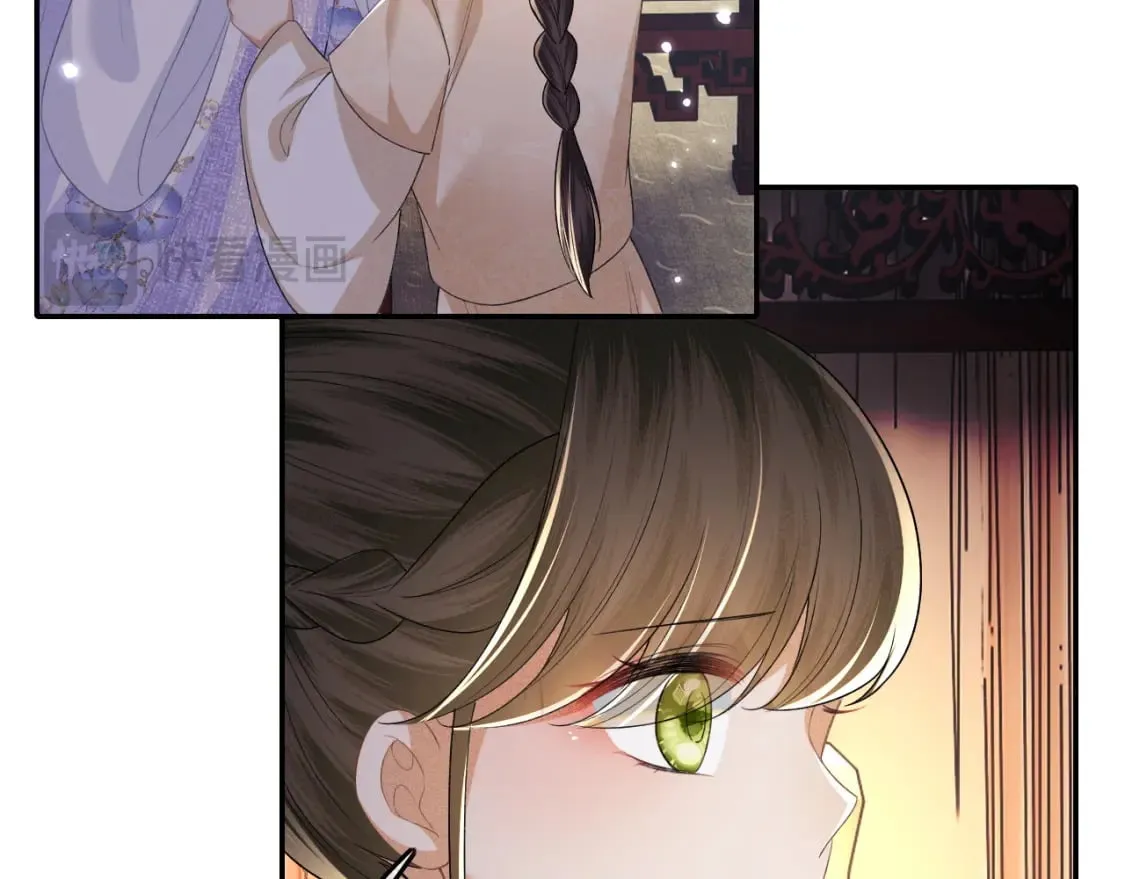 第101话 小漂亮来了？！ 第31页