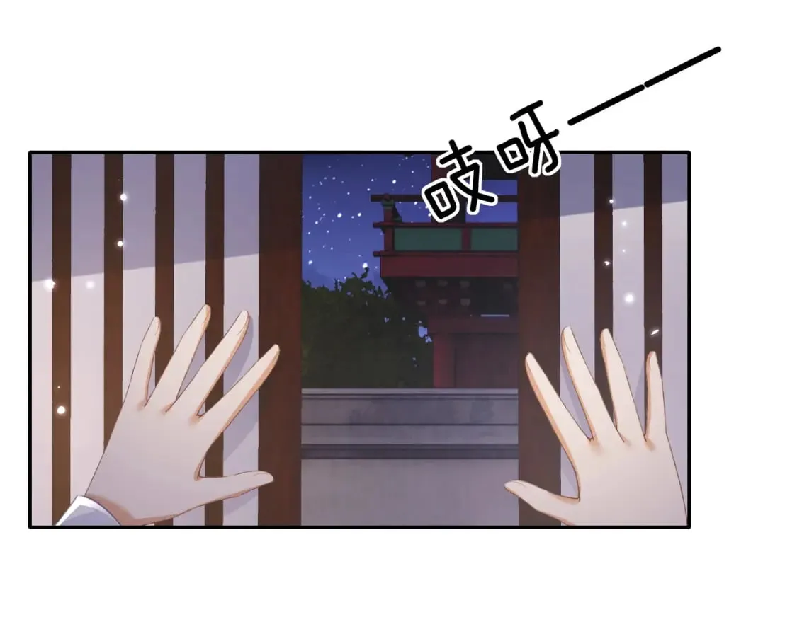 第101话 小漂亮来了？！ 第35页