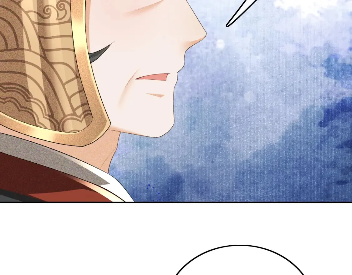 第103话 孤只要一人 第46页