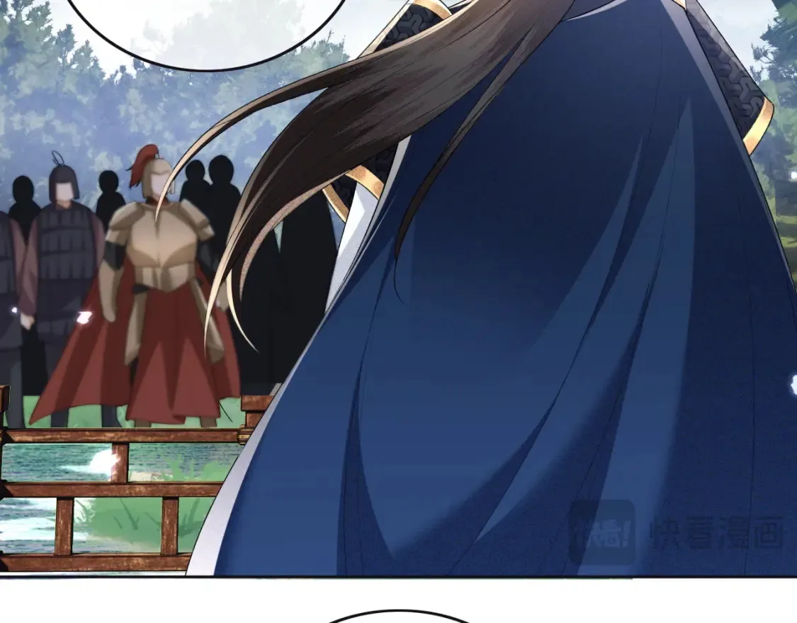 第103话 孤只要一人 第53页