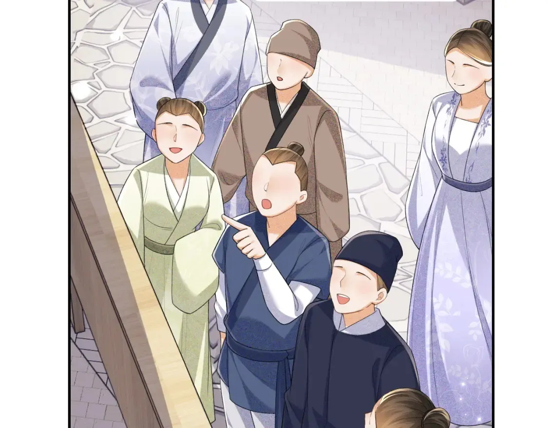 第104话 政治联姻 第52页