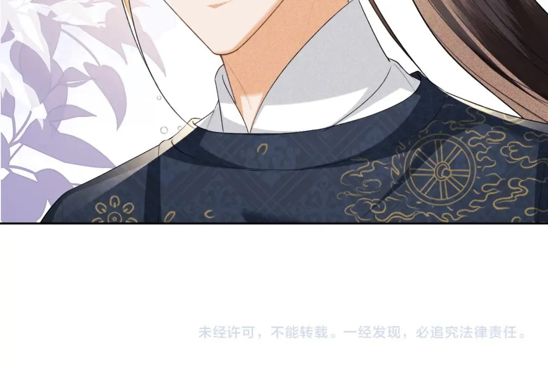 第105话 奚行疆，放手吧 第69页