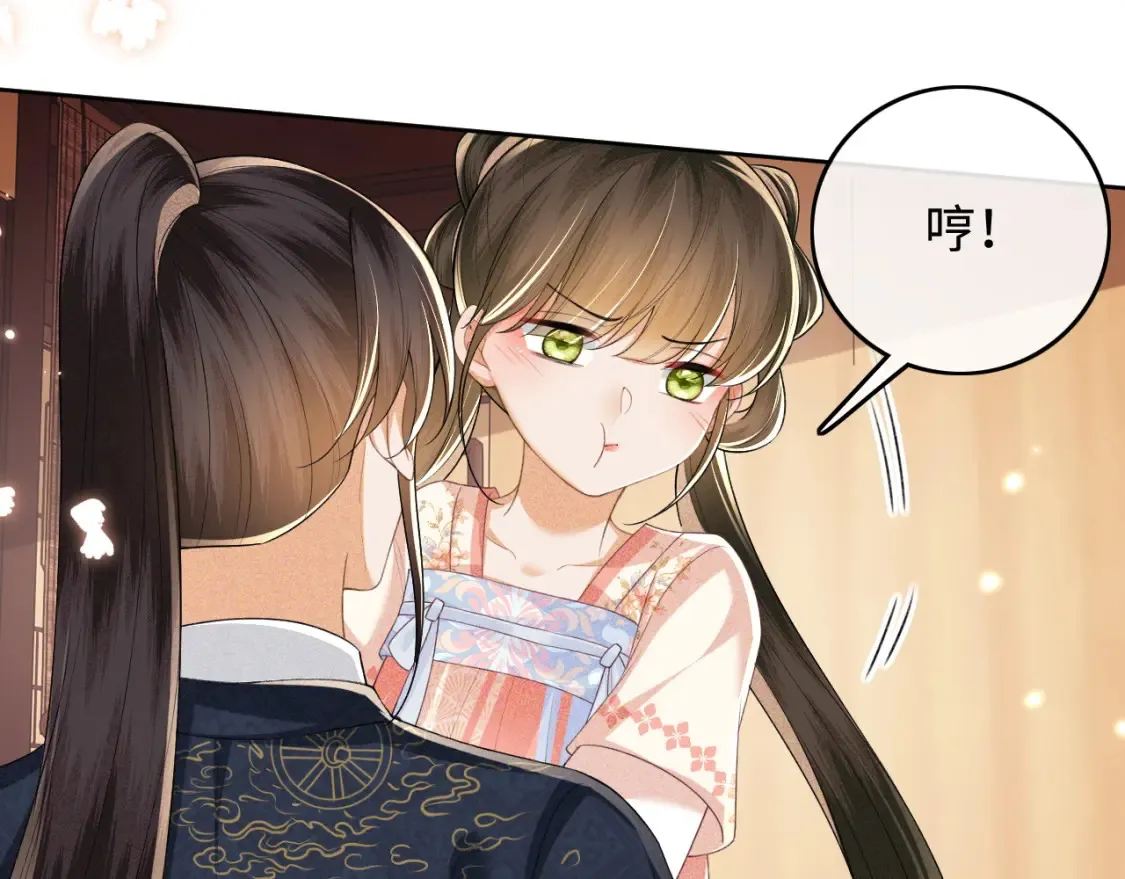 第106话 公主，好久不见 第54页