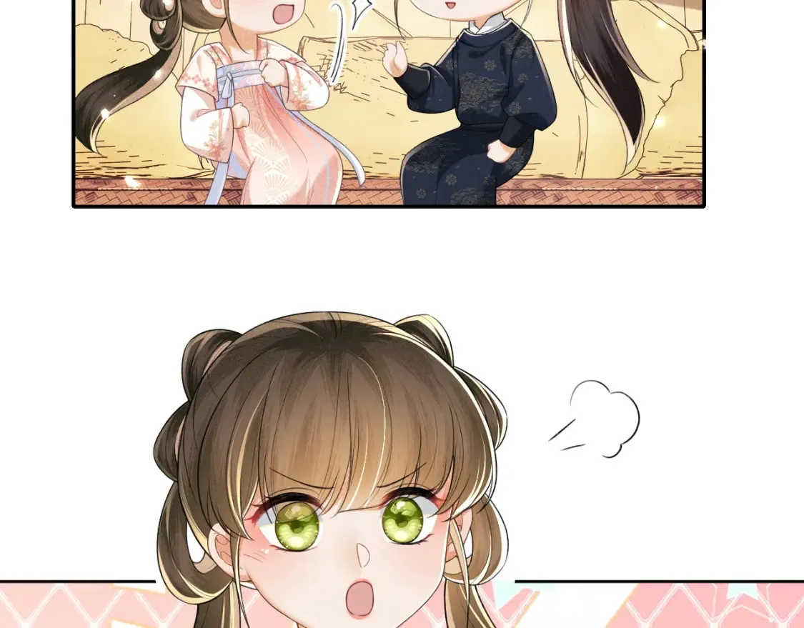 第106话 公主，好久不见 第44页