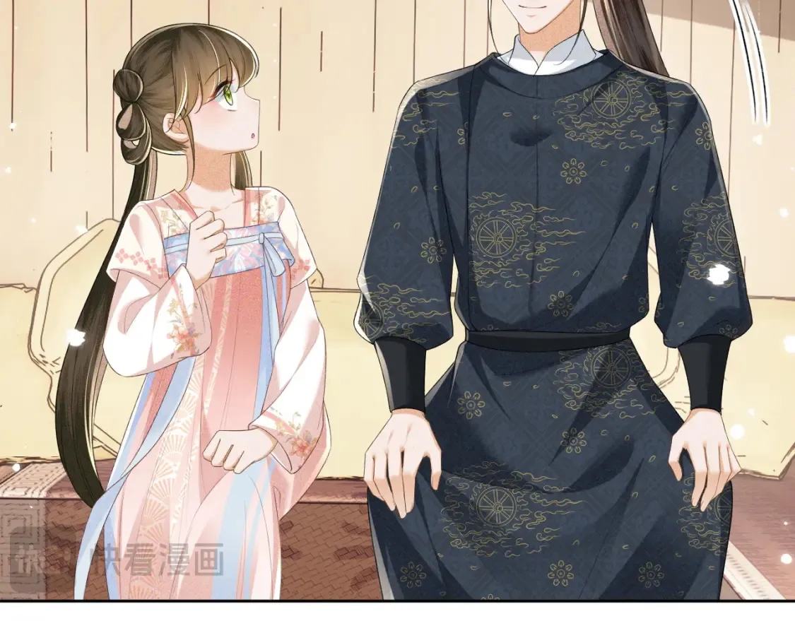 第106话 公主，好久不见 第13页