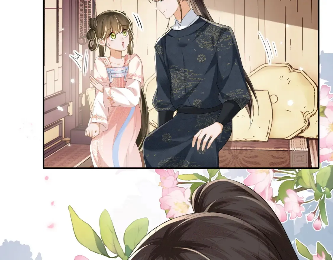 第106话 公主，好久不见 第18页