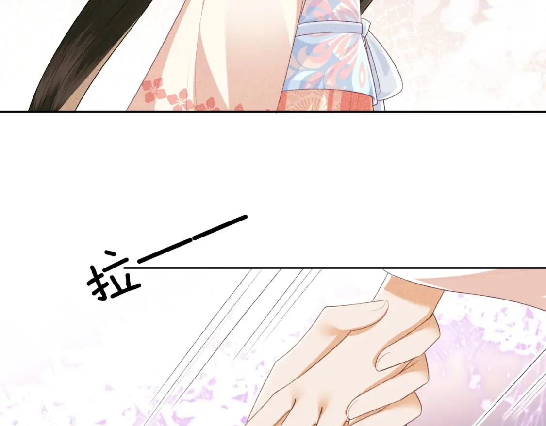 第106话 公主，好久不见 第50页