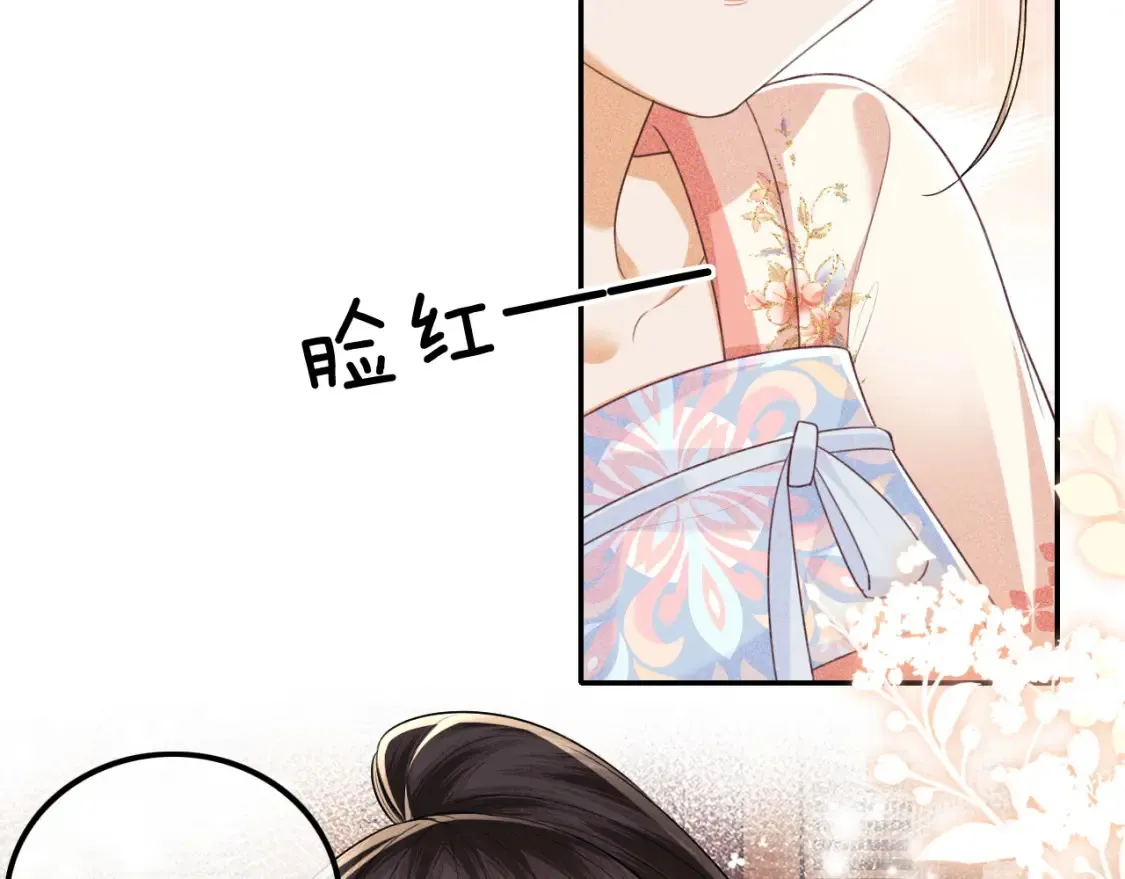第107话 想跟公主更亲近一点 第25页