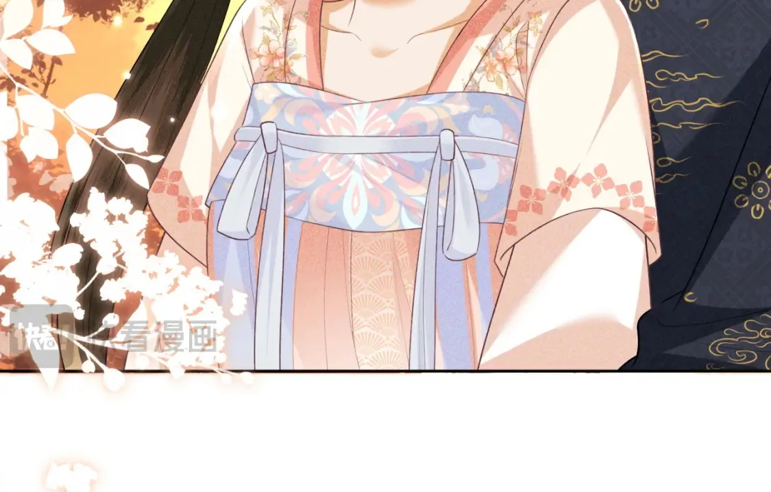 第108话 公主就是我的底线 第37页
