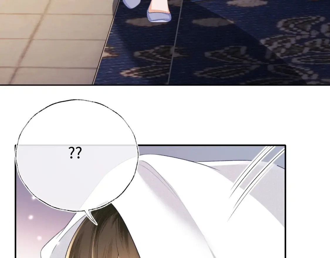 第108话 公主就是我的底线 第42页