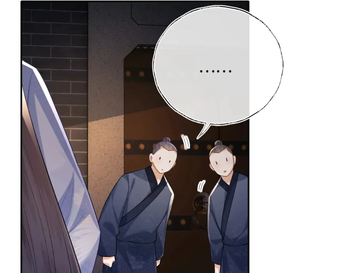 第108话 公主就是我的底线 第67页