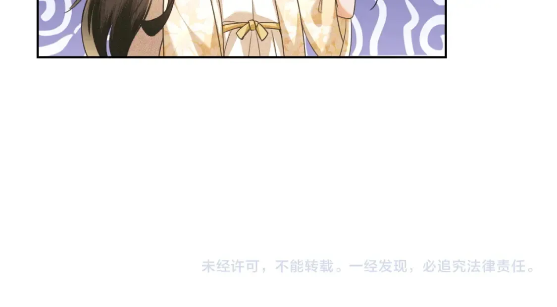 第109话 小宋你身上好香 第65页