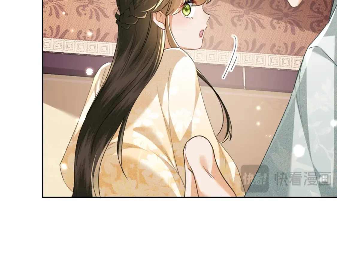 第109话 小宋你身上好香 第48页