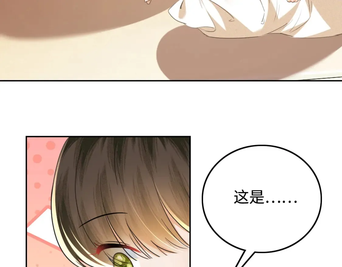第109话 小宋你身上好香 第52页