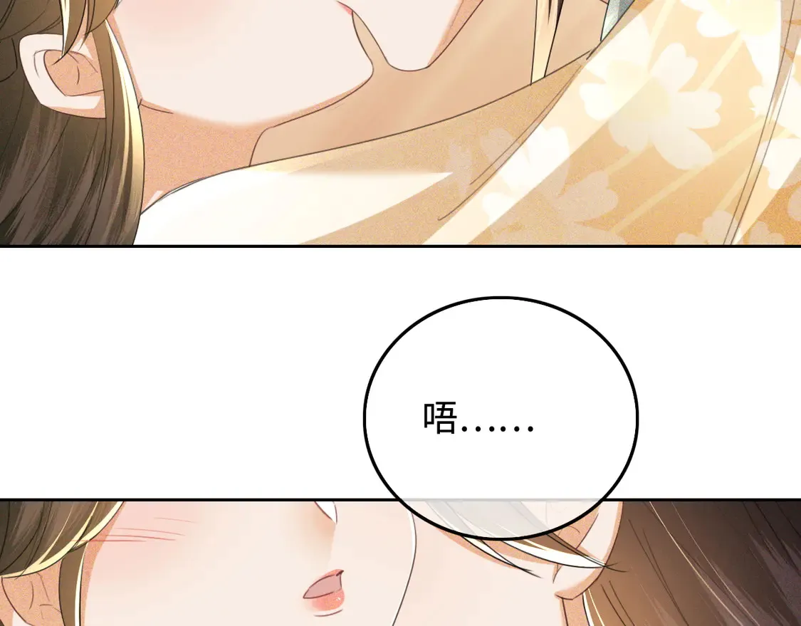 第110话 想把最好的给公主 第37页