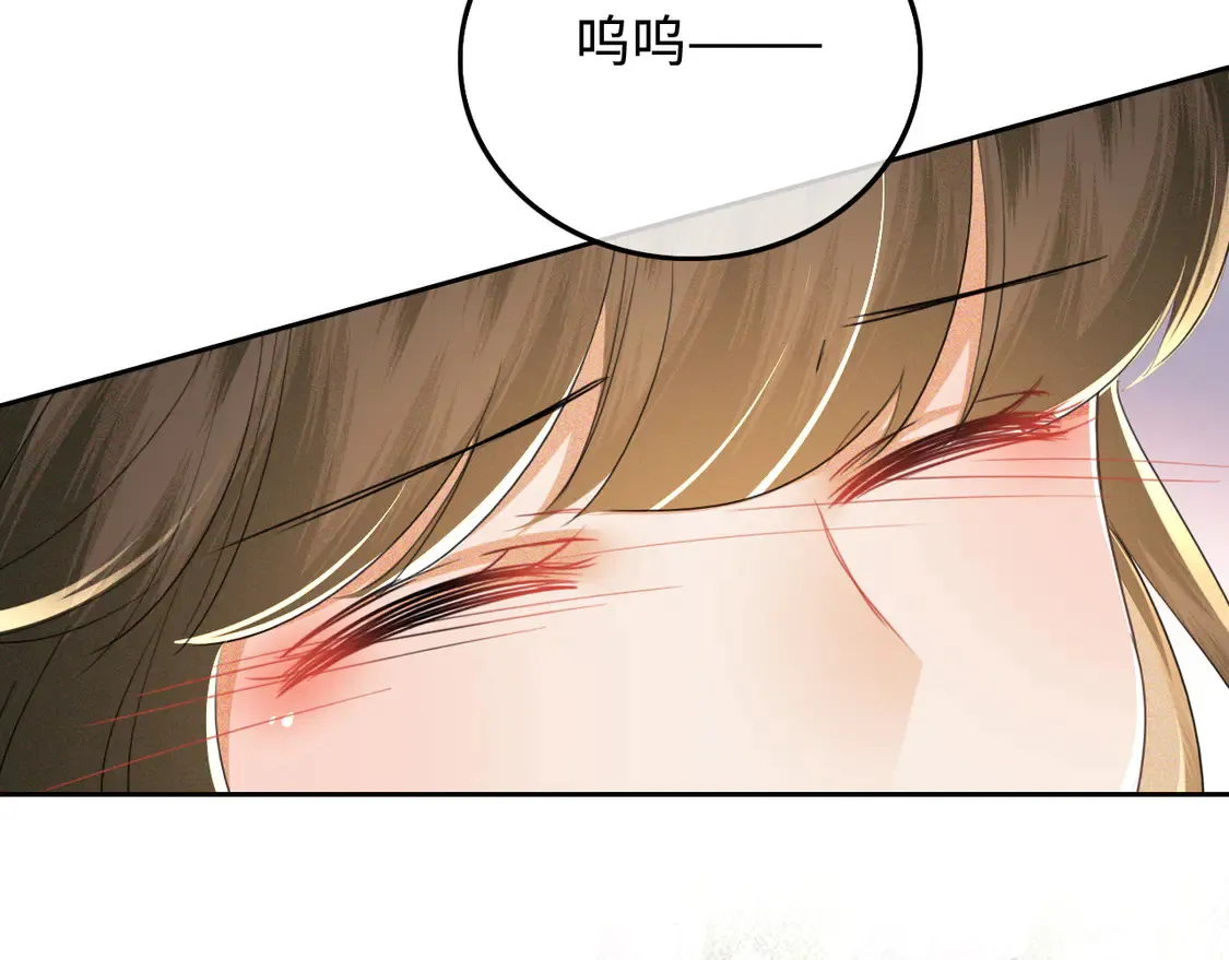 第110话 想把最好的给公主 第41页