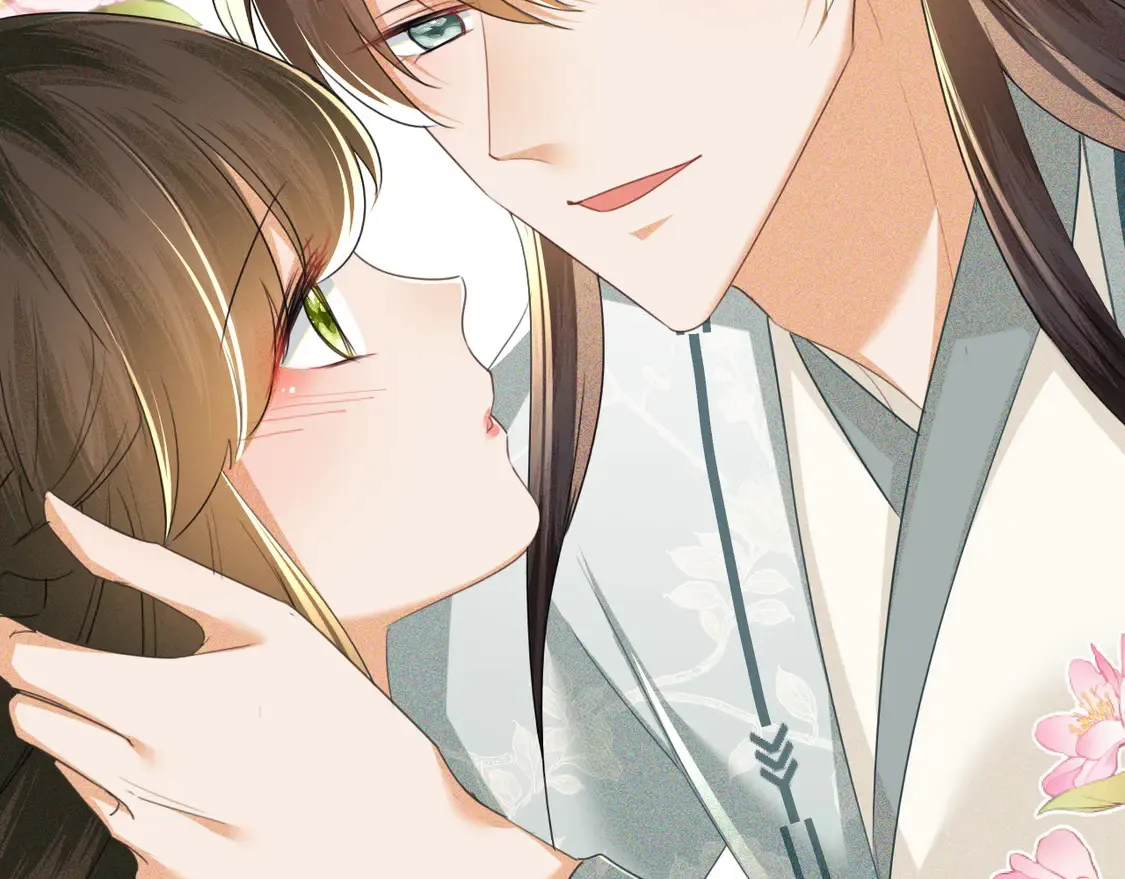 第110话 想把最好的给公主 第43页