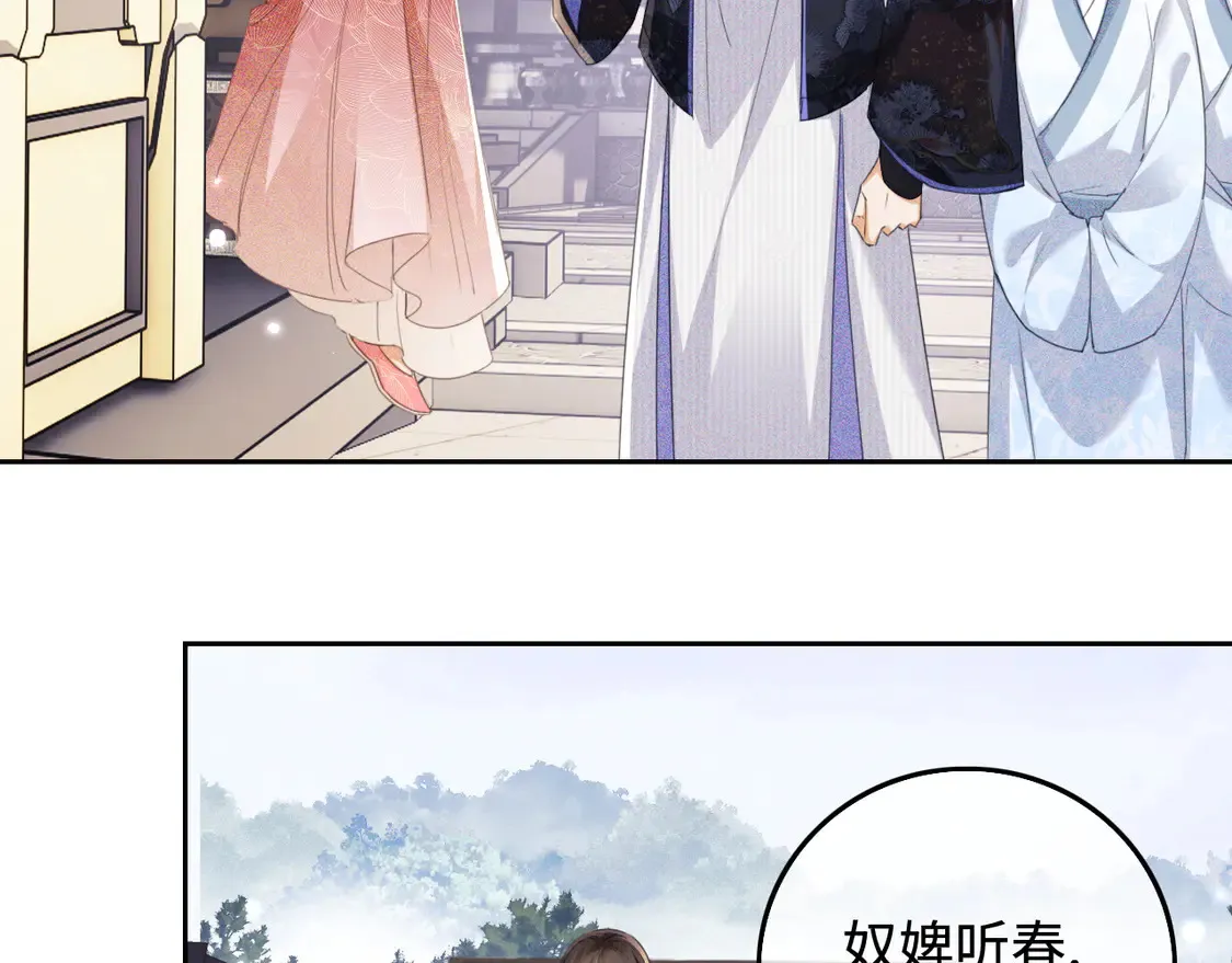 第110话 想把最好的给公主 第48页