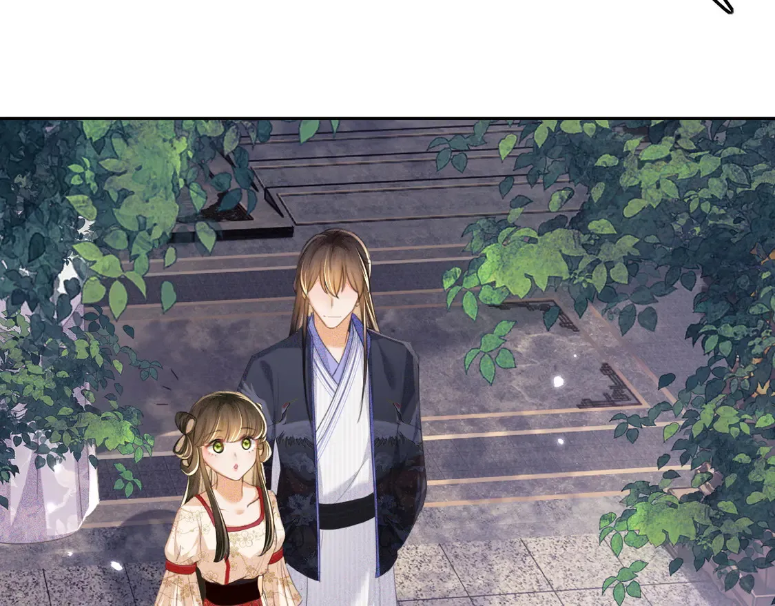 第110话 想把最好的给公主 第53页