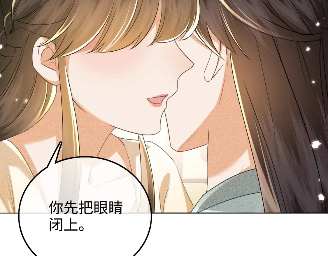 第110话 想把最好的给公主 第24页